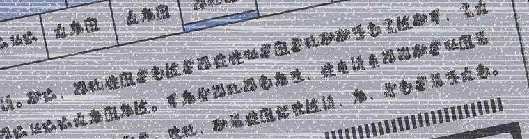 Giáo Viên Ác Quỷ Saiko Chapter 17 - 89