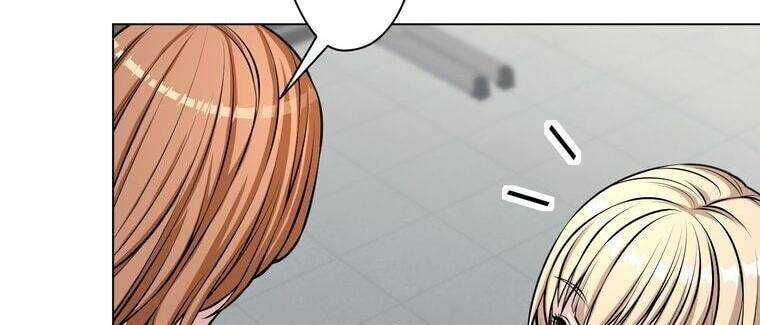 Giáo Viên Ác Quỷ Saiko Chapter 18 - 279