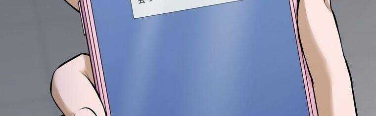 Giáo Viên Ác Quỷ Saiko Chapter 18 - 375