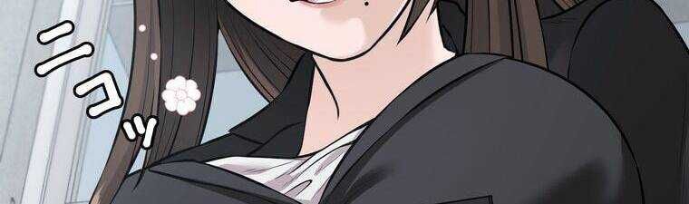 Giáo Viên Ác Quỷ Saiko Chapter 18 - 71