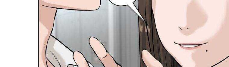 Giáo Viên Ác Quỷ Saiko Chapter 18 - 99