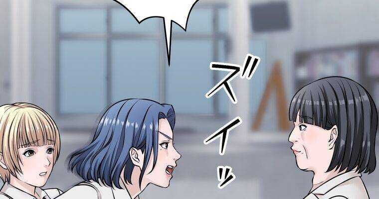 Giáo Viên Ác Quỷ Saiko Chapter 19 - 143