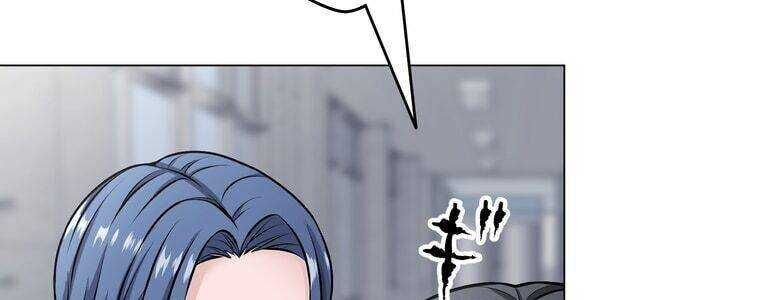 Giáo Viên Ác Quỷ Saiko Chapter 19 - 152