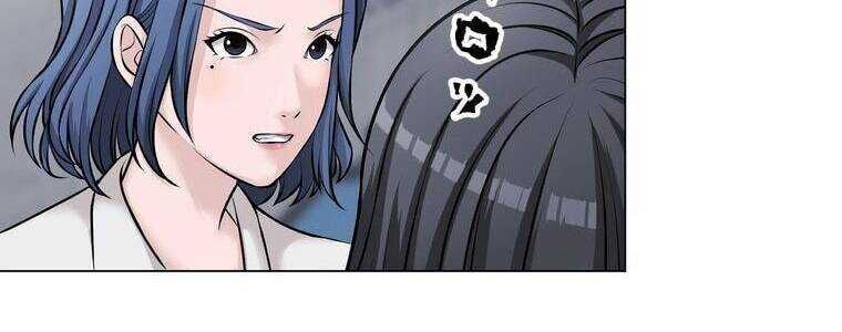 Giáo Viên Ác Quỷ Saiko Chapter 19 - 153