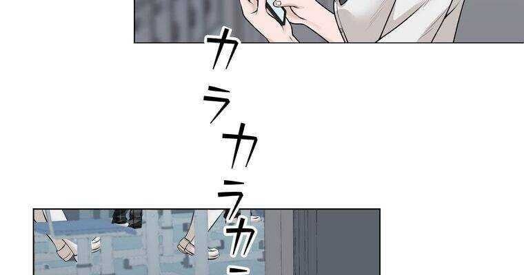 Giáo Viên Ác Quỷ Saiko Chapter 19 - 21
