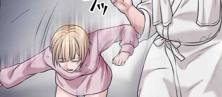 Giáo Viên Ác Quỷ Saiko Chapter 19 - 276
