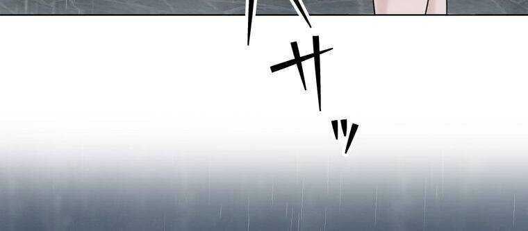 Giáo Viên Ác Quỷ Saiko Chapter 19 - 317