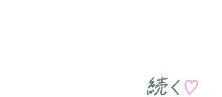 Giáo Viên Ác Quỷ Saiko Chapter 19 - 327