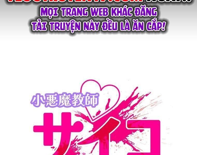 Giáo Viên Ác Quỷ Saiko Chapter 2 - 9