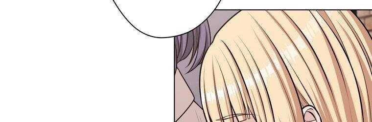 Giáo Viên Ác Quỷ Saiko Chapter 20 - 206