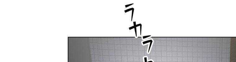 Giáo Viên Ác Quỷ Saiko Chapter 20 - 280