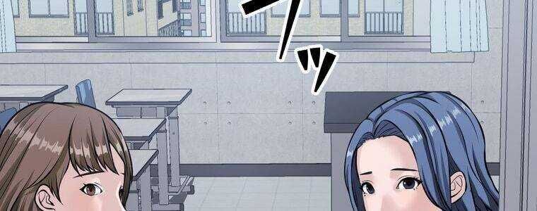 Giáo Viên Ác Quỷ Saiko Chapter 20 - 6