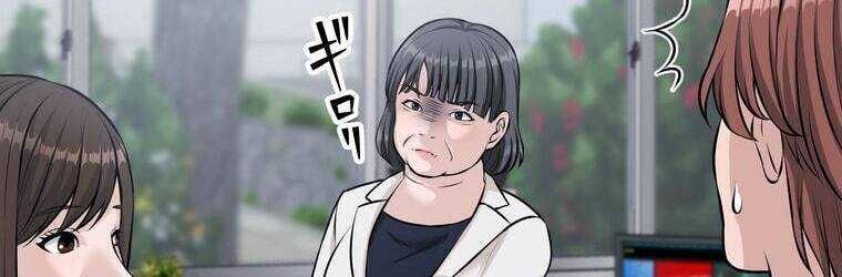 Giáo Viên Ác Quỷ Saiko Chapter 20 - 89