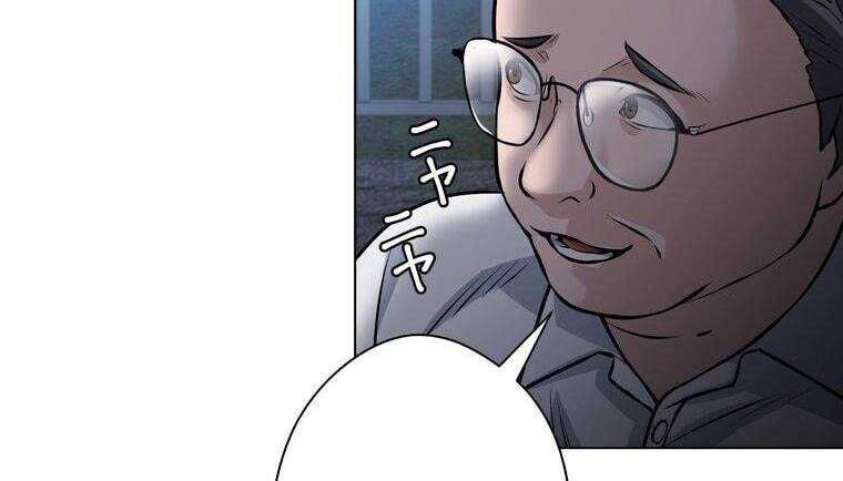Giáo Viên Ác Quỷ Saiko Chapter 21 - 103