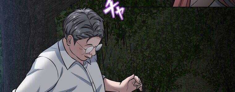 Giáo Viên Ác Quỷ Saiko Chapter 21 - 129