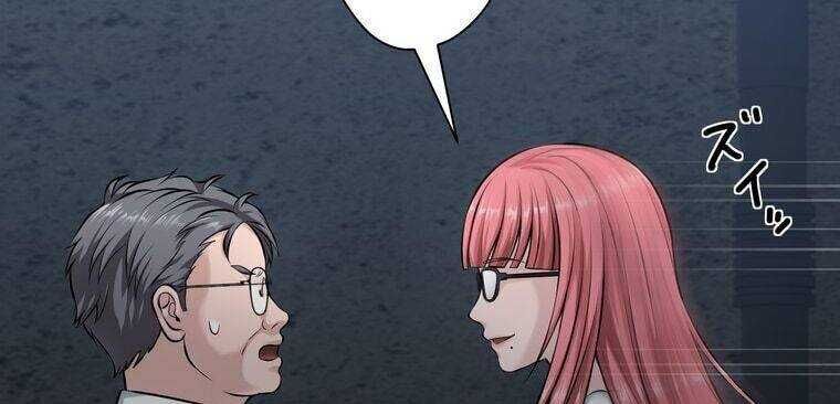 Giáo Viên Ác Quỷ Saiko Chapter 21 - 20