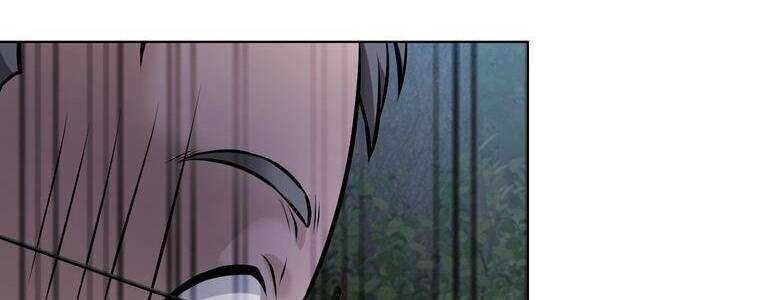 Giáo Viên Ác Quỷ Saiko Chapter 21 - 253