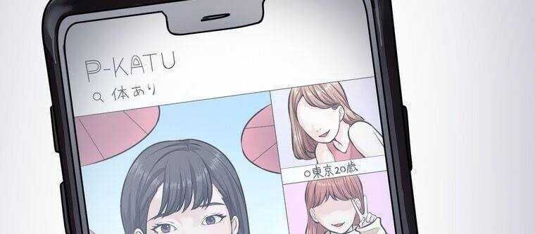 Giáo Viên Ác Quỷ Saiko Chapter 21 - 71