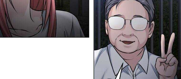 Giáo Viên Ác Quỷ Saiko Chapter 21 - 85