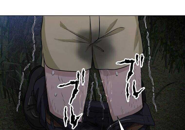 Giáo Viên Ác Quỷ Saiko Chapter 22 - 12