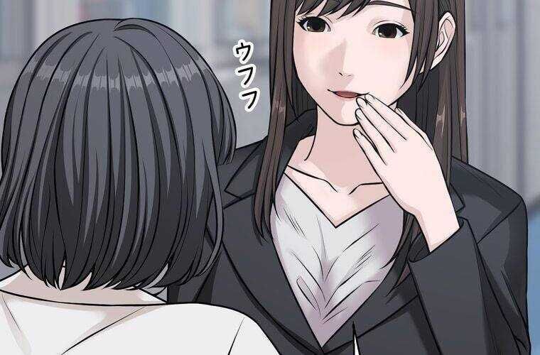 Giáo Viên Ác Quỷ Saiko Chapter 22 - 118