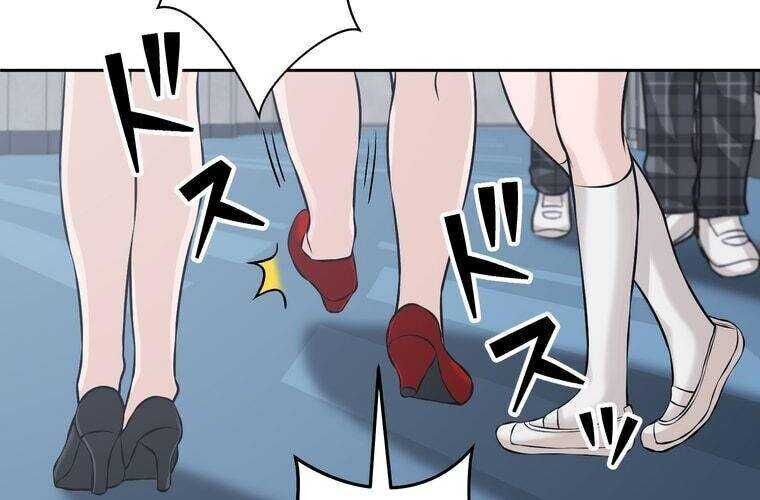 Giáo Viên Ác Quỷ Saiko Chapter 22 - 128