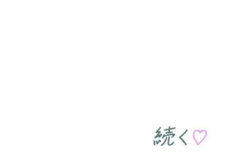Giáo Viên Ác Quỷ Saiko Chapter 22 - 179