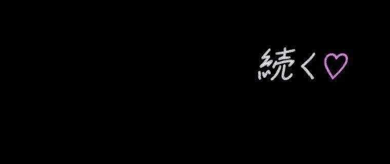 Giáo Viên Ác Quỷ Saiko Chapter 24 - 298