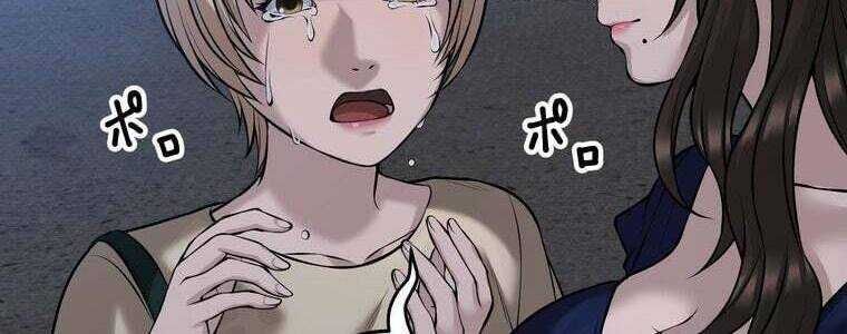 Giáo Viên Ác Quỷ Saiko Chapter 25 - 39