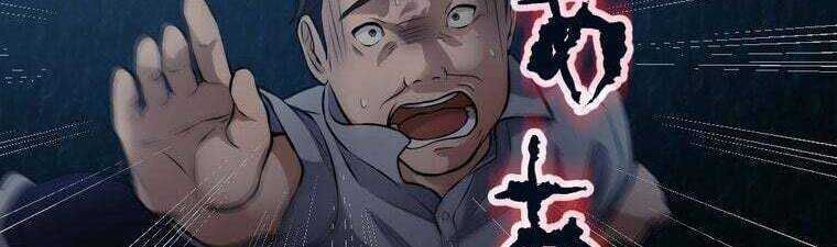 Giáo Viên Ác Quỷ Saiko Chapter 26 - 196