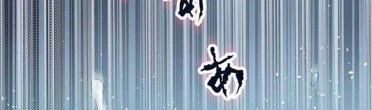 Giáo Viên Ác Quỷ Saiko Chapter 26 - 201