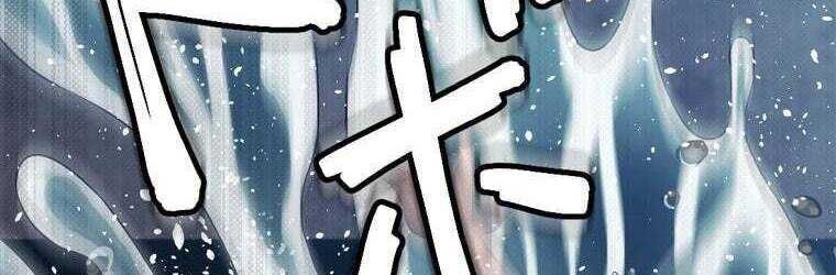 Giáo Viên Ác Quỷ Saiko Chapter 26 - 204