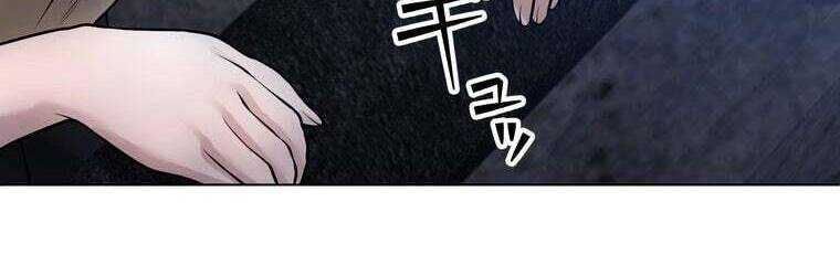 Giáo Viên Ác Quỷ Saiko Chapter 26 - 41