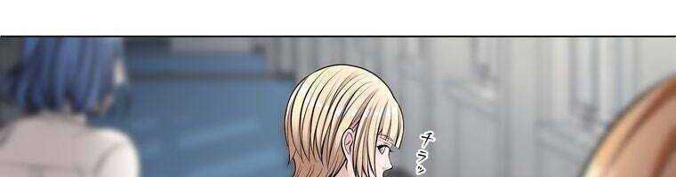 Giáo Viên Ác Quỷ Saiko Chapter 27 - 288