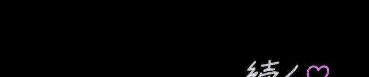 Giáo Viên Ác Quỷ Saiko Chapter 27 - 492