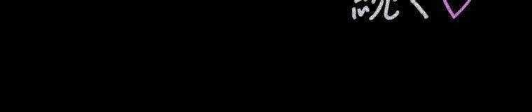 Giáo Viên Ác Quỷ Saiko Chapter 27 - 493