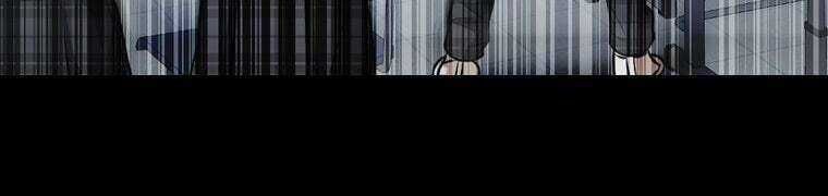 Giáo Viên Ác Quỷ Saiko Chapter 28 - 20