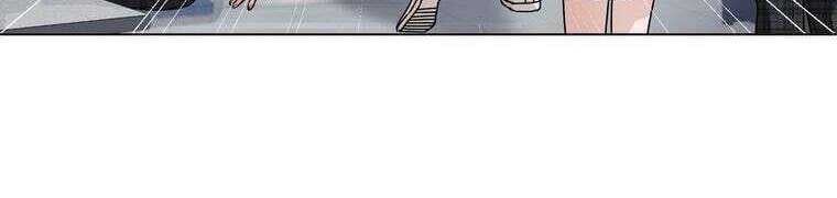 Giáo Viên Ác Quỷ Saiko Chapter 28 - 301