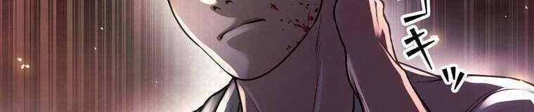Giáo Viên Ác Quỷ Saiko Chapter 28 - 477