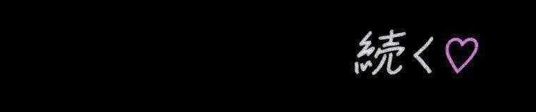 Giáo Viên Ác Quỷ Saiko Chapter 28 - 493