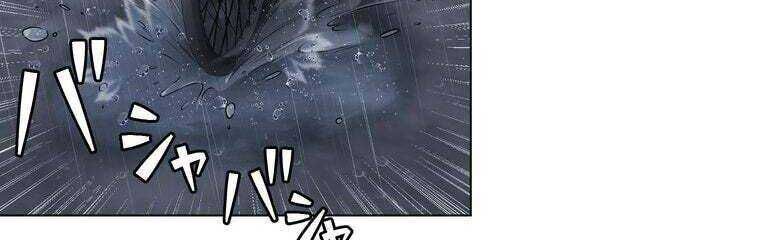 Giáo Viên Ác Quỷ Saiko Chapter 29 - 117