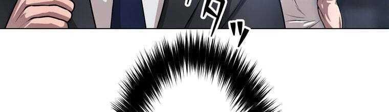 Giáo Viên Ác Quỷ Saiko Chapter 29 - 22