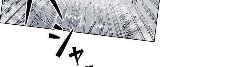 Giáo Viên Ác Quỷ Saiko Chapter 29 - 221