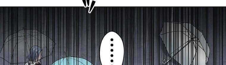 Giáo Viên Ác Quỷ Saiko Chapter 29 - 222