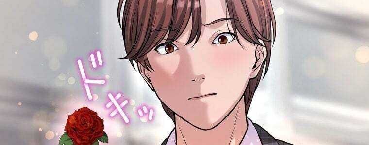 Giáo Viên Ác Quỷ Saiko Chapter 29 - 262