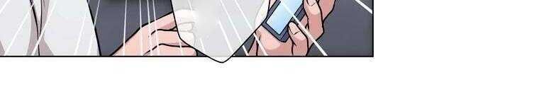 Giáo Viên Ác Quỷ Saiko Chapter 29 - 398