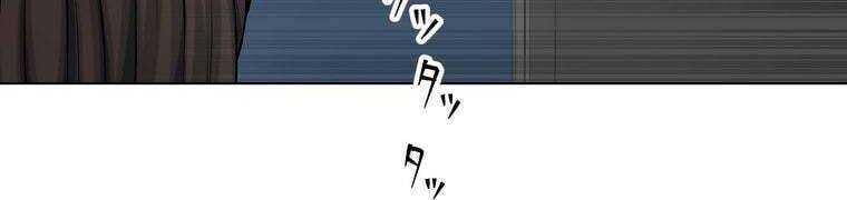 Giáo Viên Ác Quỷ Saiko Chapter 29 - 404