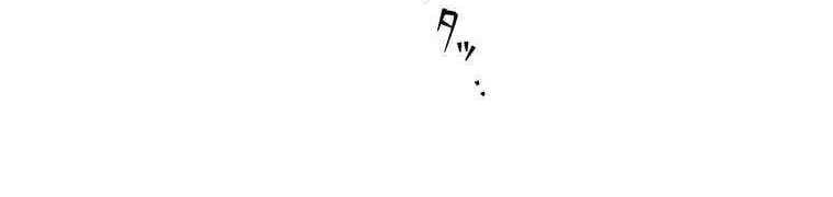 Giáo Viên Ác Quỷ Saiko Chapter 29 - 405