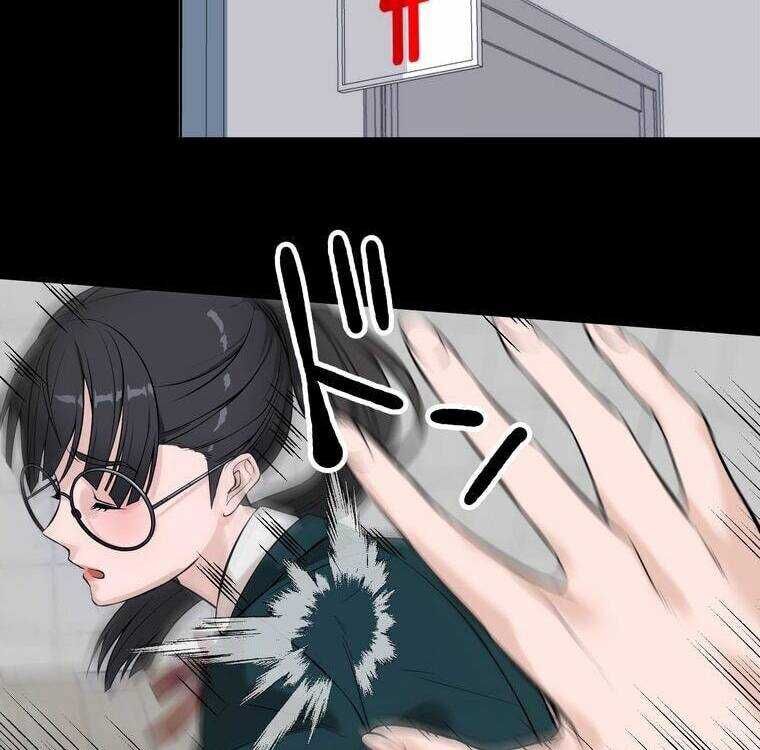 Giáo Viên Ác Quỷ Saiko Chapter 3 - 104