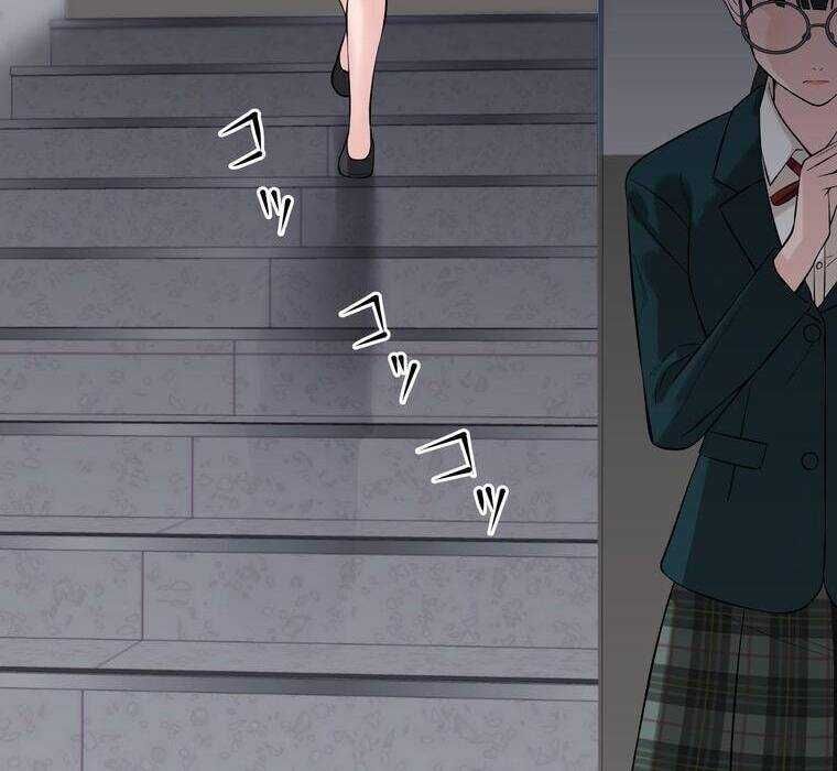 Giáo Viên Ác Quỷ Saiko Chapter 3 - 149